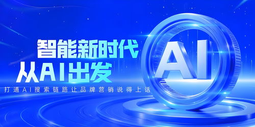 2026年5月新消息 南京高评价AI关键词技术公司深度解析与信息技术咨询服务全景